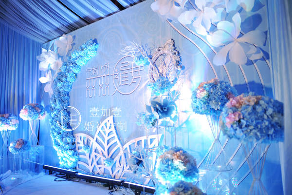 壹加壹婚礼品质首选蓝案例