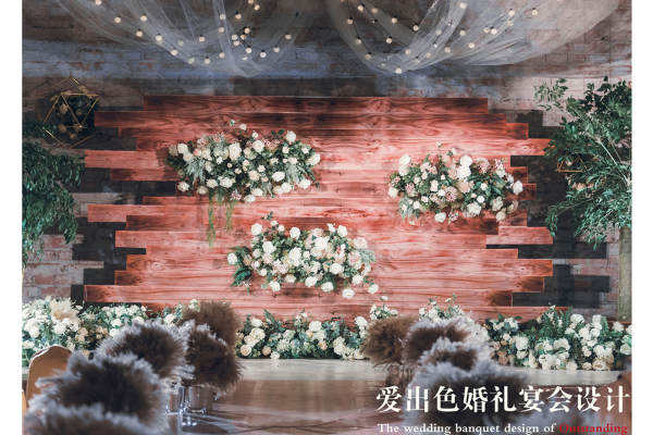 爱出色婚礼宴会设计小清新案例
