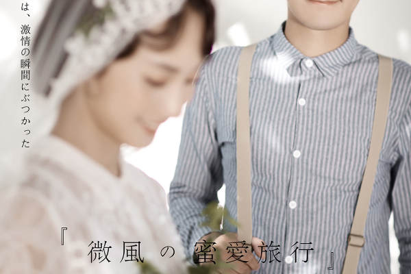 台北时尚街拍案例