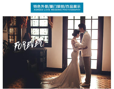 约定爱唯美套系