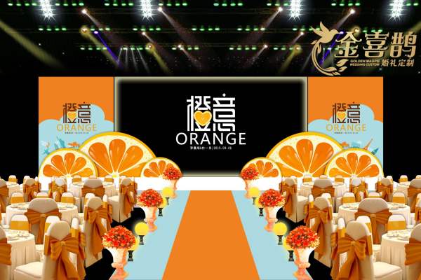 金喜鹊婚礼策划唯美案例