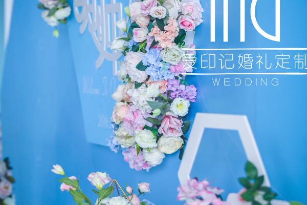 爱印记婚礼小清新案例