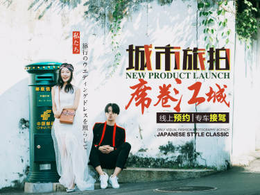 唯一视觉内外景结合案例