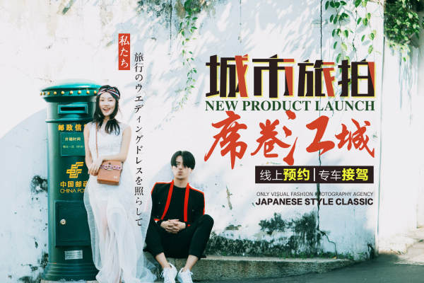 唯一视觉内外景结合案例