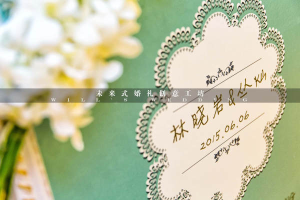 未来式婚礼工坊套系