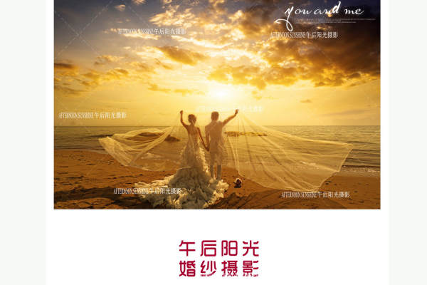 小清新套系