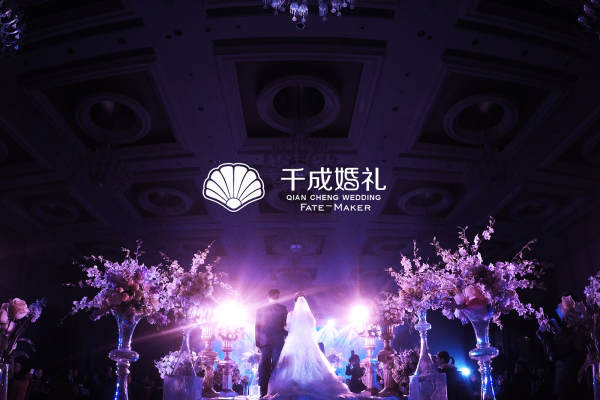 千成婚礼唯美案例
