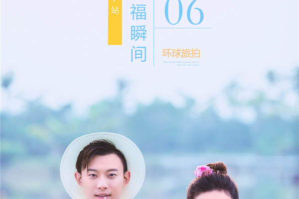 维纳斯丽致婚纱摄影花海案例