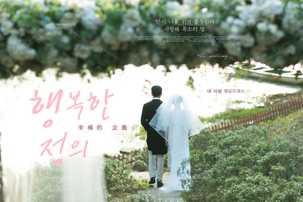 蒙娜丽莎婚纱摄影时尚案例