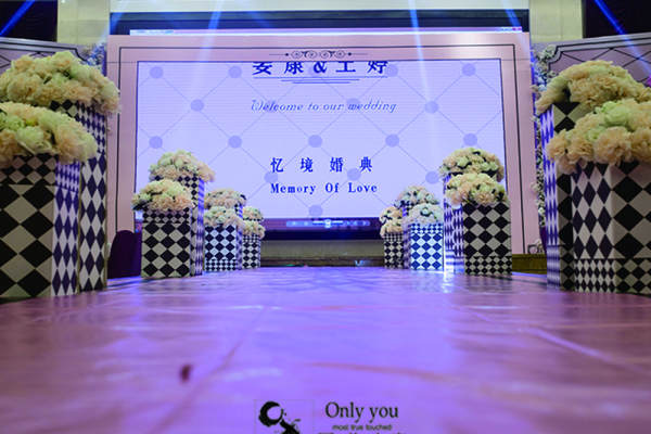 忆境婚典紫案例