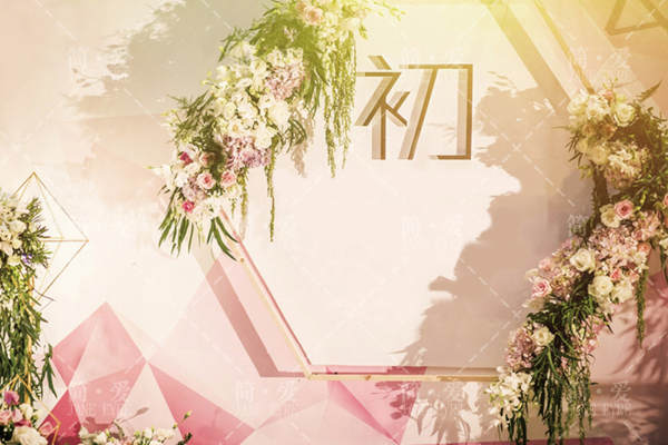 简爱婚典策划机构香槟色案例