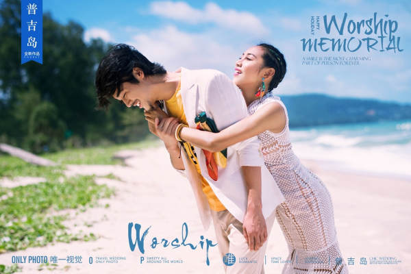 唯一视觉全球旅拍海景案例