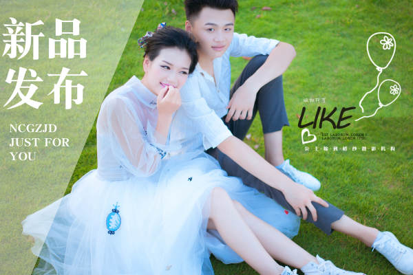 公主嫁到婚纱摄影机构套系