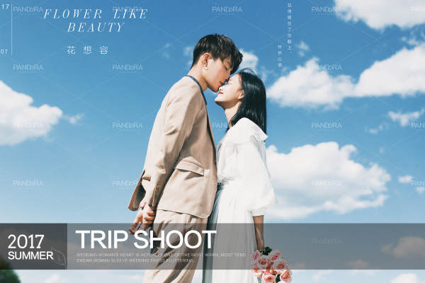 潘朵拉婚纱摄影旅拍案例