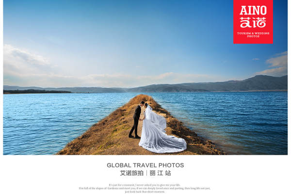 艾诺国际旅拍婚纱摄影性感案例