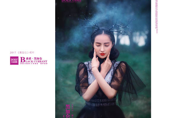 大易视觉苏城纪小清新案例