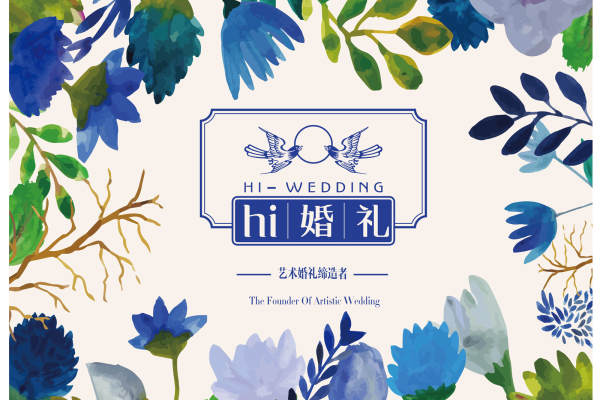 Hi婚礼唯美案例