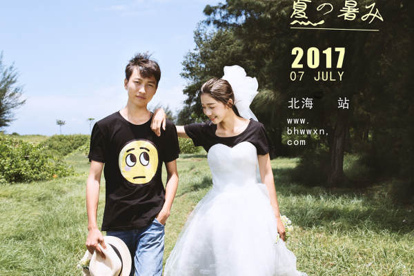 纪实套系