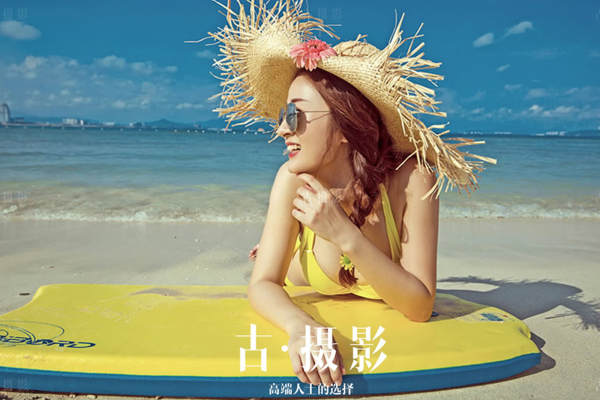 小清新套系