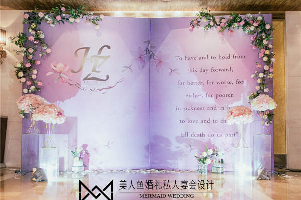 美人鱼婚礼宴会设计专注原创特色标签案例