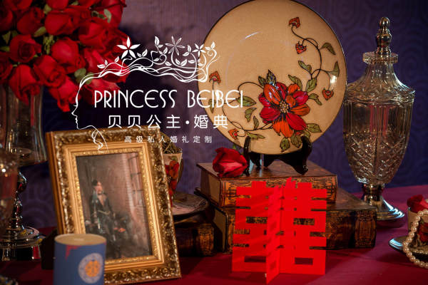 贝贝公主婚典-成就您的婚礼梦想套系