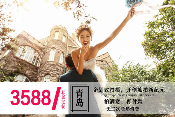 台北制造摄影旅拍