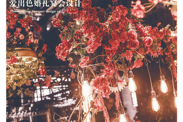 爱出色婚礼宴会设计摇滚机车案例