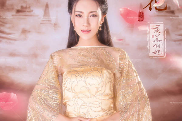 中国风套系