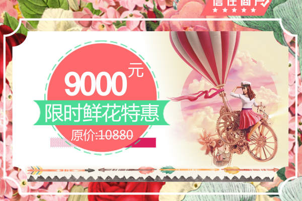 金玉良缘婚礼唯美案例