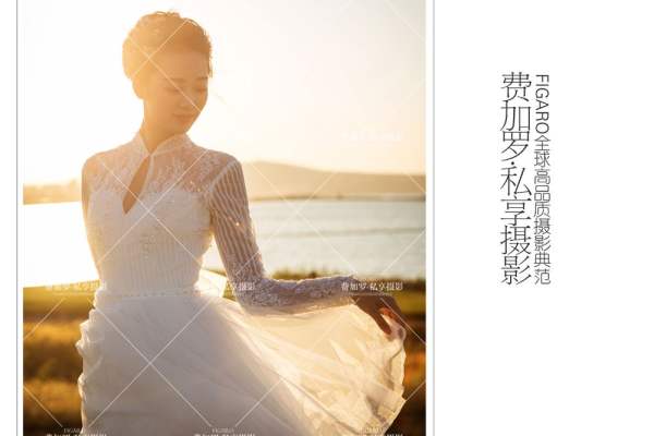 费加罗私享婚纱摄影宫殿教堂案例