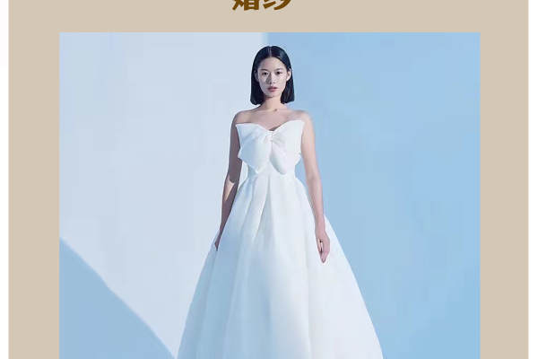 喜匠婚礼套系