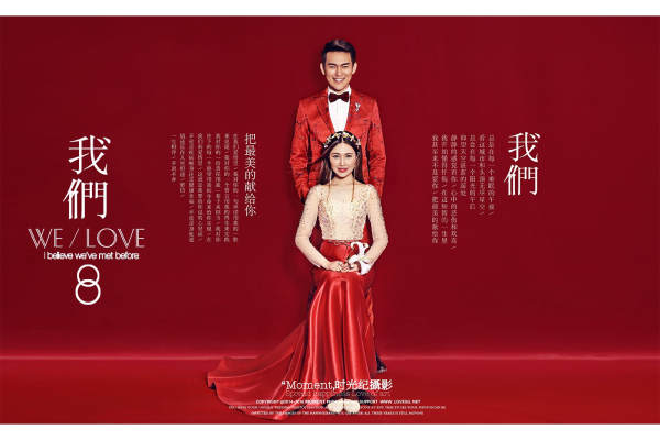 时光纪婚纱摄影城市地标案例