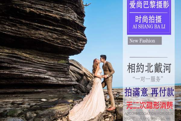 爱尚巴黎婚纱摄影基地宫殿教堂案例