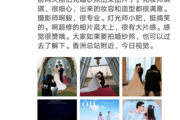 个性套系
