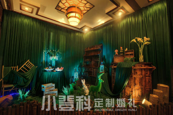 小登科精品婚典金案例