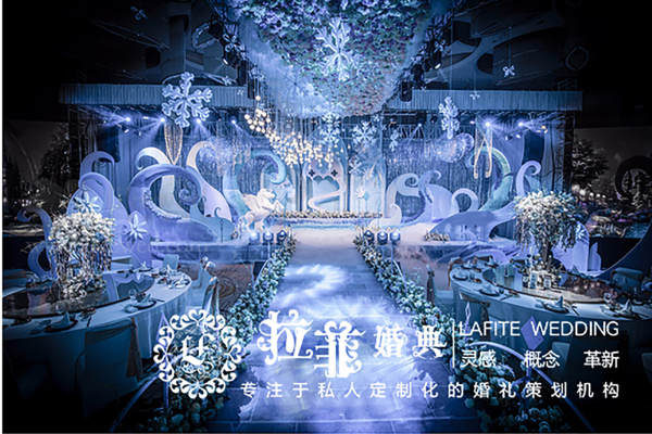 拉菲婚典套系