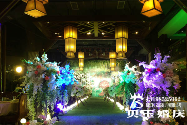温江贝玉婚庆礼仪公司绿案例