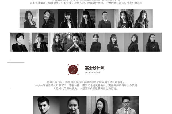 萝亚婚礼特色客片