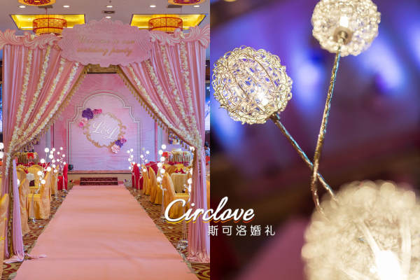 CircloveWedding斯可洛婚礼小清新案例
