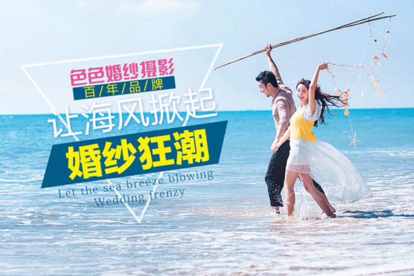 完美嫁衣摄影个性案例