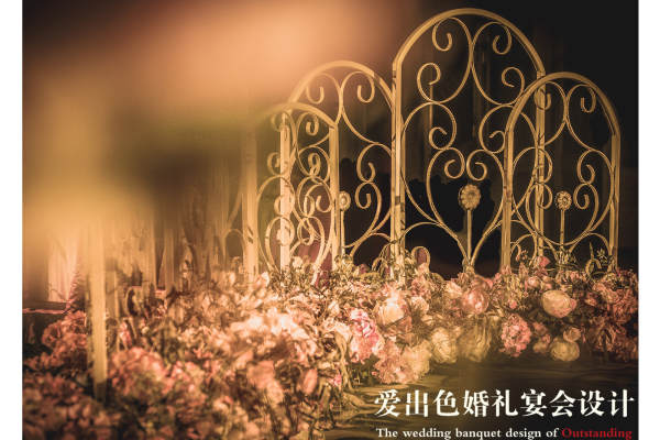 爱出色婚礼宴会设计复古粉案例