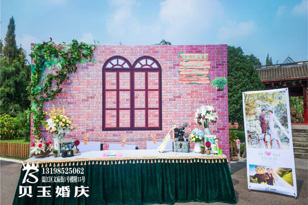温江贝玉婚庆礼仪公司蓝案例