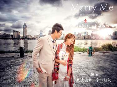 Marryme婚纱摄影机构旅拍