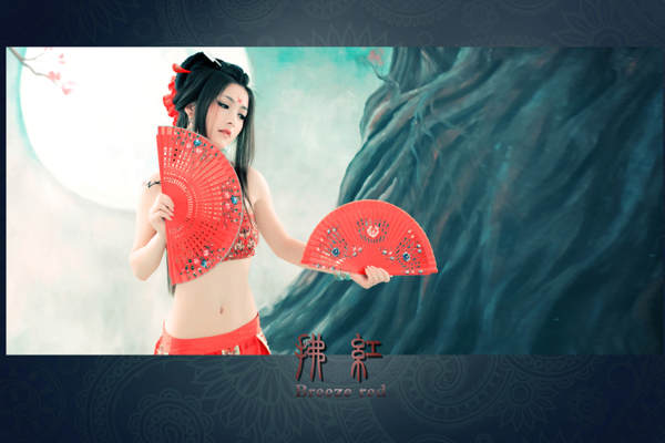 水月轩摄影特色客片