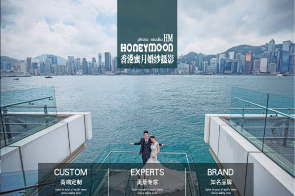 香港蜜月婚纱摄影设计特色标签案例