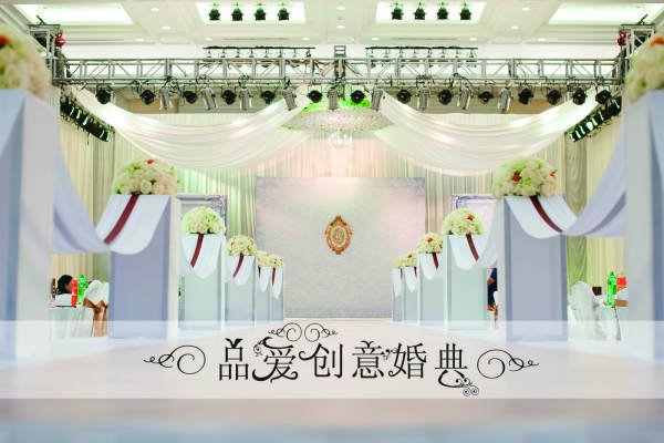 品爱婚典PINAI-CreativeWedding特色标签案例