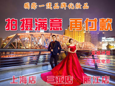 游艇套系