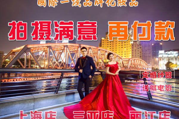 游艇套系