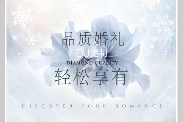 DanielJ套系