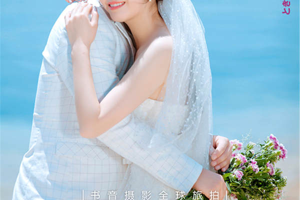 书音宫殿教堂案例